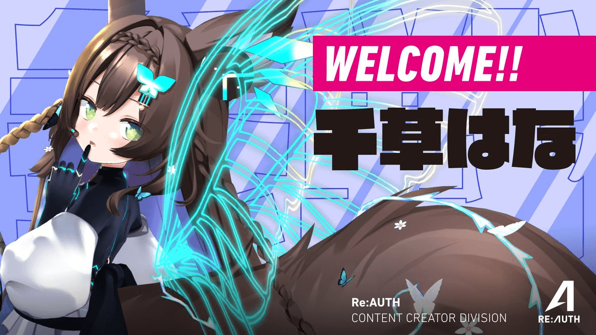 CONTENT CREATOR部門に「千草はな」が加入いたしました。