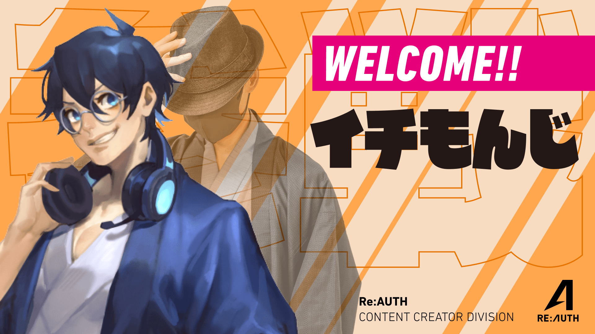 CONTENT CREATOR部門に「イチもんじ」が加入いたしました。