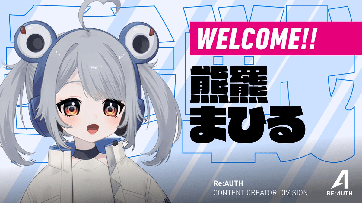 CONTENT CREATOR部門に「熊羆まひる」が加入いたしました。